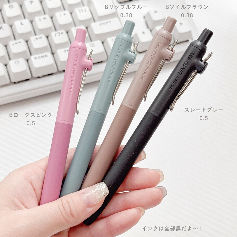 Uni-ball ZENTO Gel Pen 0.38mm/ - Office Tech Essentials avaliação e preço