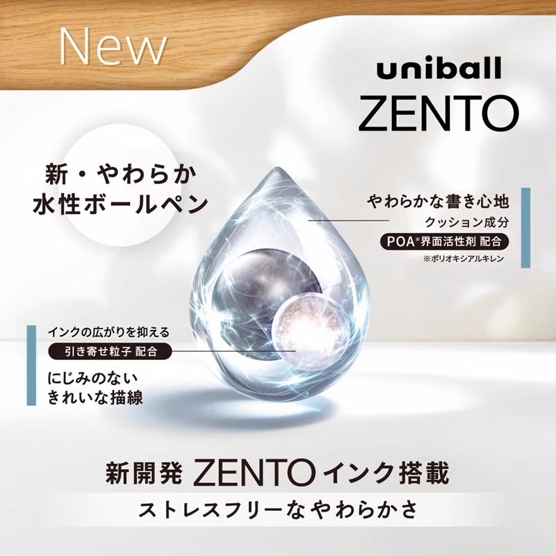 Uni-ball ZENTO Gel Pen 0.38mm/ - Office Tech Essentials avaliação e preço
